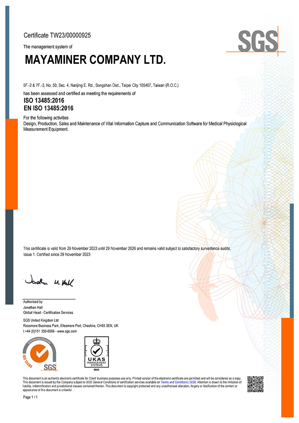  ISO 13485:2016／EN ISO 13485:2016 醫療器材品質管理系統認證